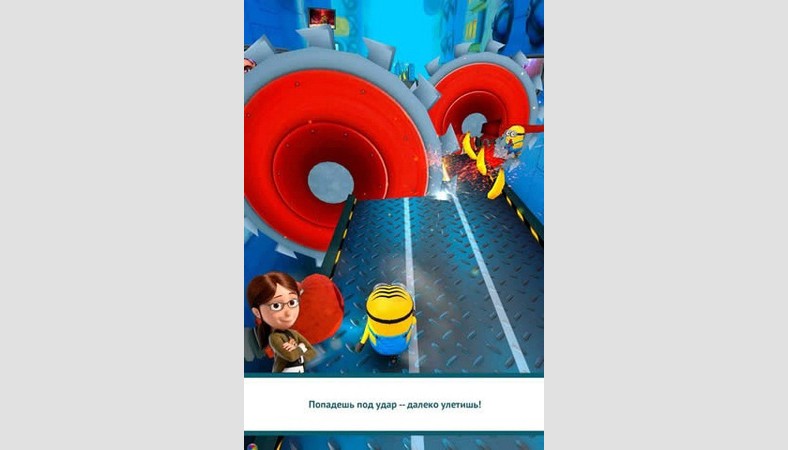 Minion Rush скачать на Андроид