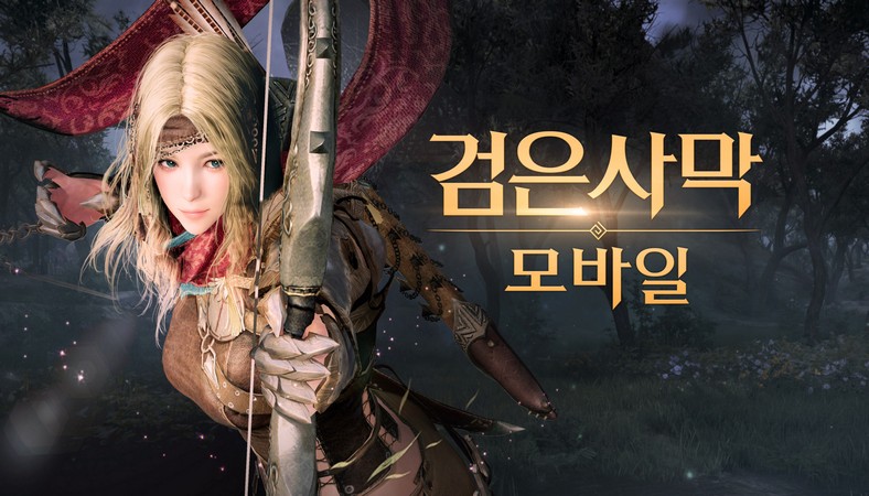Black Desert Mobile