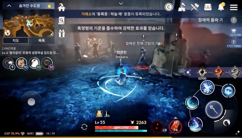 Black Desert Mobile на Андроид