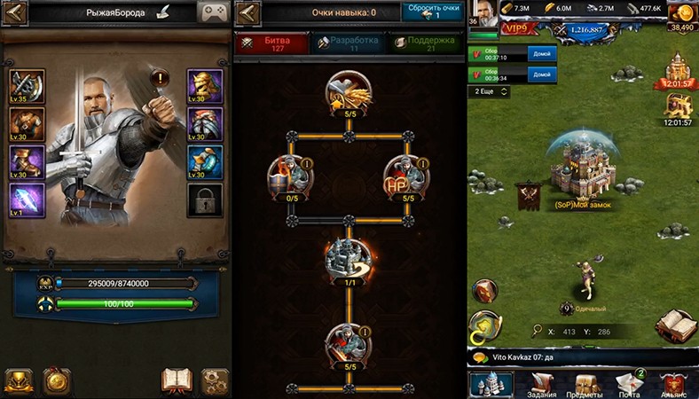 Clash of Kings на Андроид