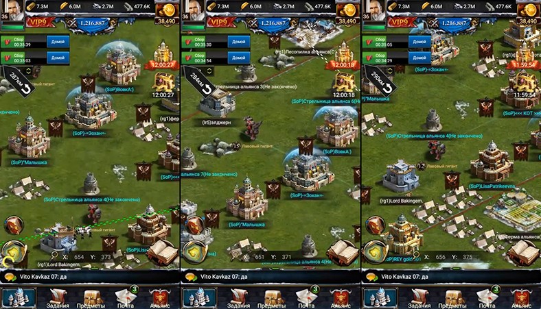 Clash of Kings на Андроид