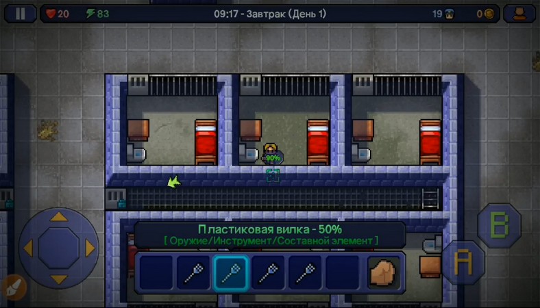 The Escapists: Prison Escape на Андроид 