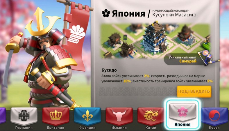 Rise of Civilizations на Андроид