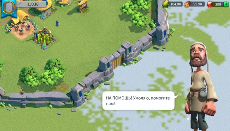 Рассвет Цивилизации на Андроид