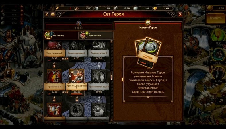 Vikings war of clans на Андроид