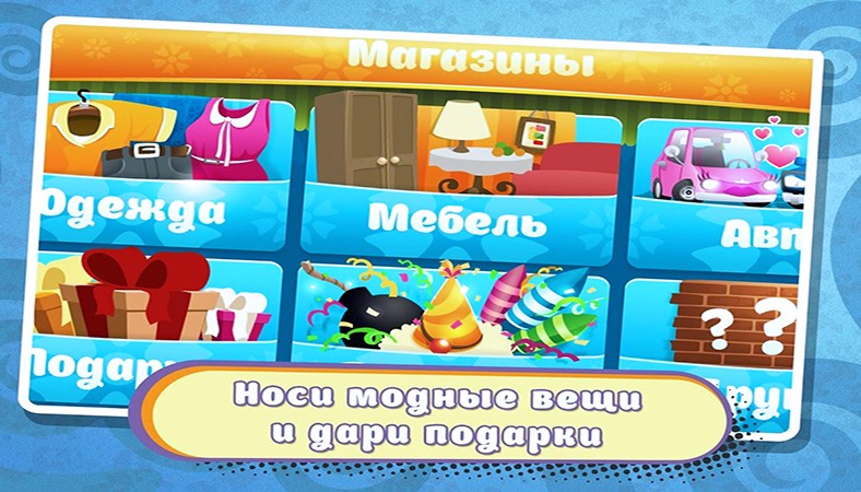Аватария на Андроид