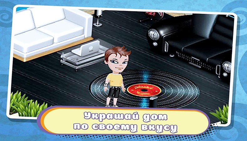 Аватария на Андроид